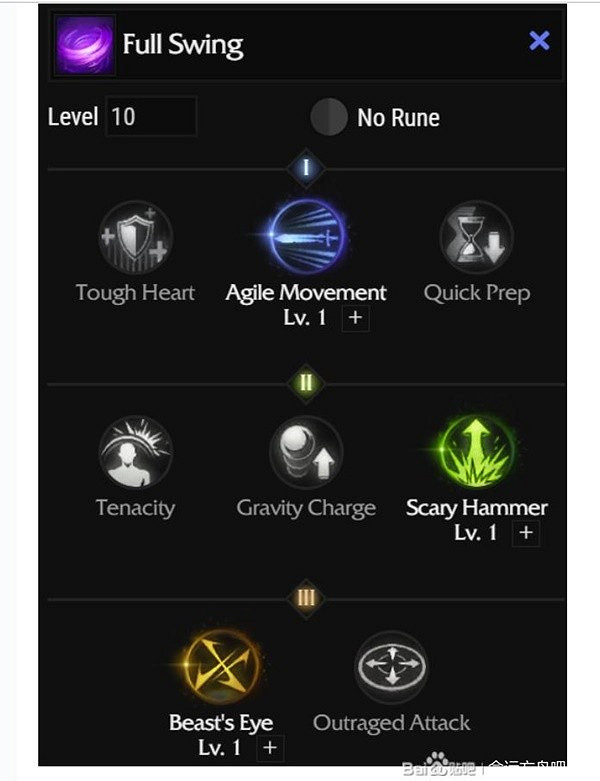 《命運方舟》憤怒重錘流大錘加點分享 憤怒重錘流怎麽玩? 《命運方舟》憤怒重錘流大錘加點分享 憤怒重錘流怎麽玩?