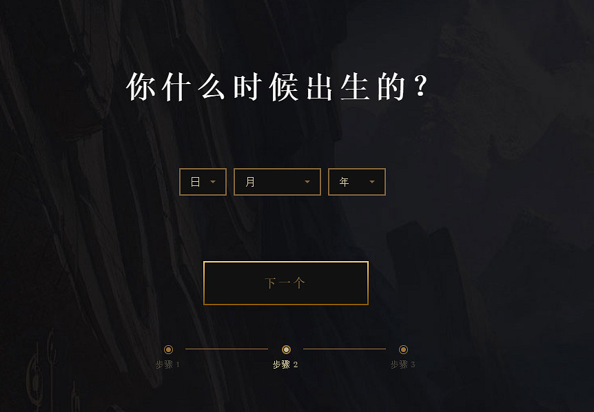 英雄聯盟PBE(美測服)註冊、下載保姆級教學