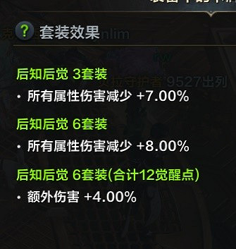 《命運方舟》新手強勢速成卡牌套獲取攻略 卡牌套怎麽獲取? 《命運方舟》新手強勢速成卡牌套獲取攻略 卡牌套怎麽獲取?