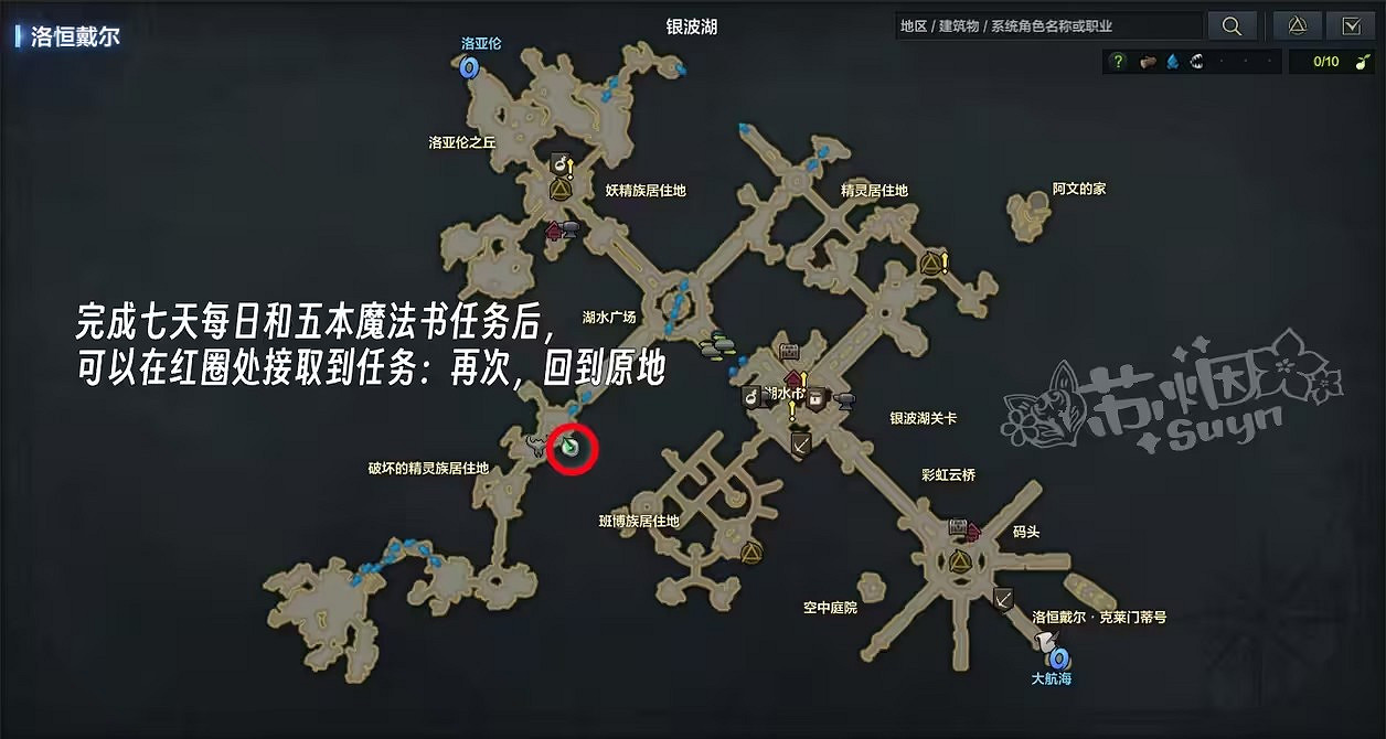 《命運方舟》技能點藥水怎麽獲得?技能點藥水獲取方法 《命運方舟》技能點藥水怎麽獲得?技能點藥水獲取方法