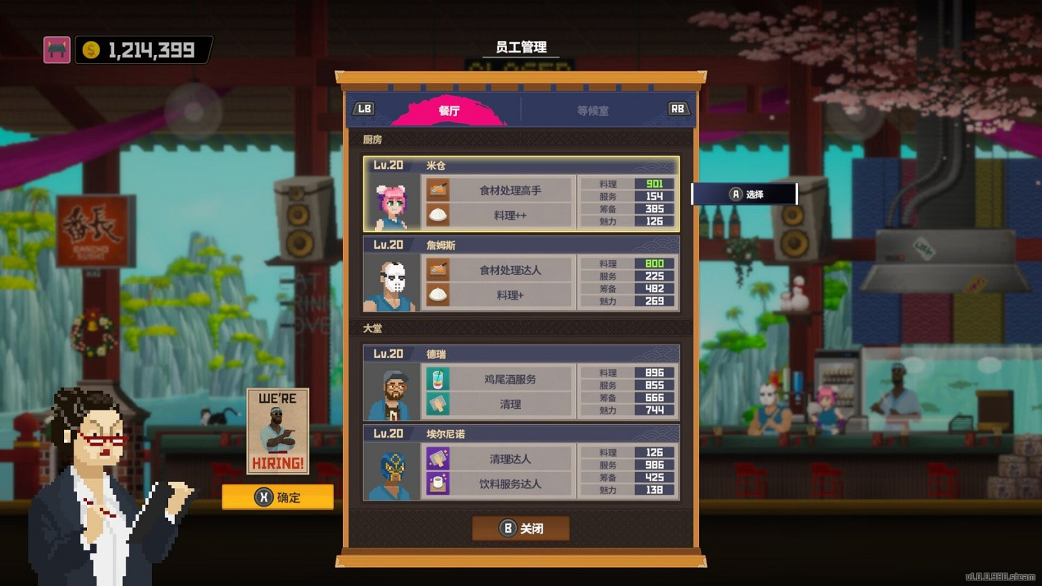 《潛水員戴夫》怎麽分配員工？員工完美分配方法