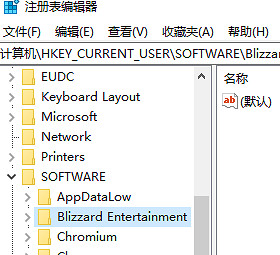 爐石戰記國際服下載、註冊保姆級教學
