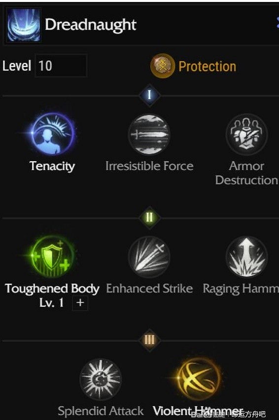 《命運方舟》憤怒重錘流大錘加點分享 憤怒重錘流怎麽玩? 《命運方舟》憤怒重錘流大錘加點分享 憤怒重錘流怎麽玩?