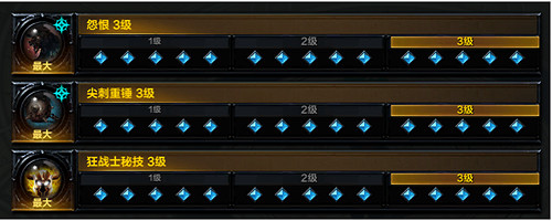 《命運方舟》狂戰士裝備什麽刻印?狂戰士刻印推薦 《命運方舟》狂戰士裝備什麽刻印?狂戰士刻印推薦