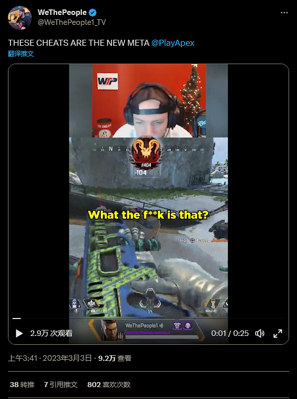 《Apex》新外掛強制換彈 重生：修復已完成下周發布