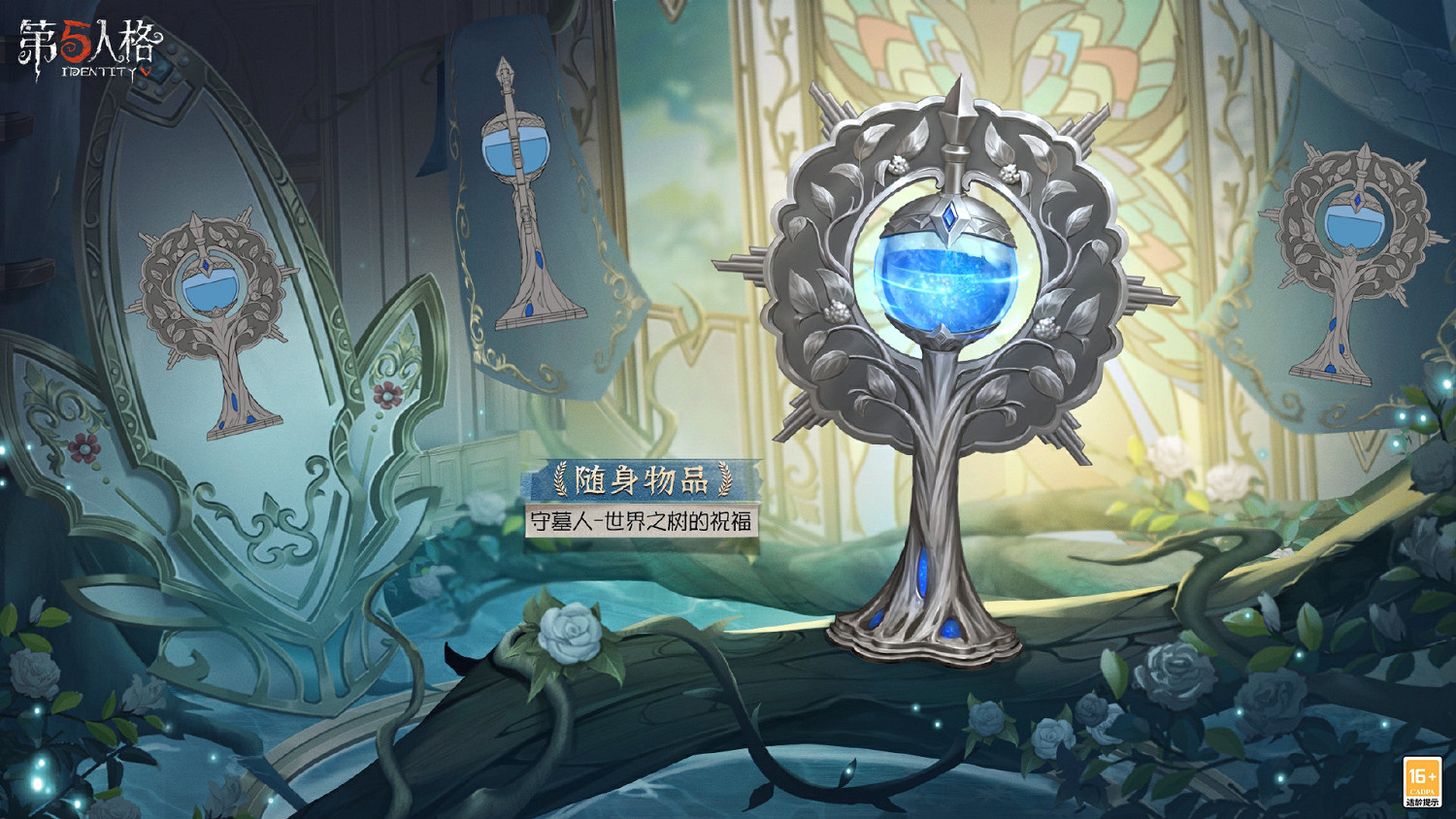 《第五人格》守墓人半精靈騎士怎麽樣 守墓人新金皮半精靈騎士展示 《第五人格》守墓人半精靈騎士怎麽樣 守墓人新金皮半精靈騎士展示