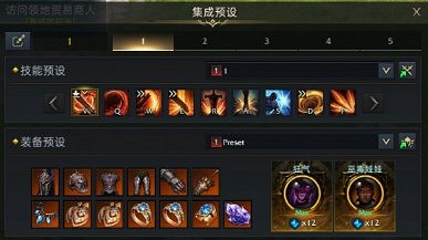 《命運方舟》角色系統作用介紹 《命運方舟》角色系統作用介紹