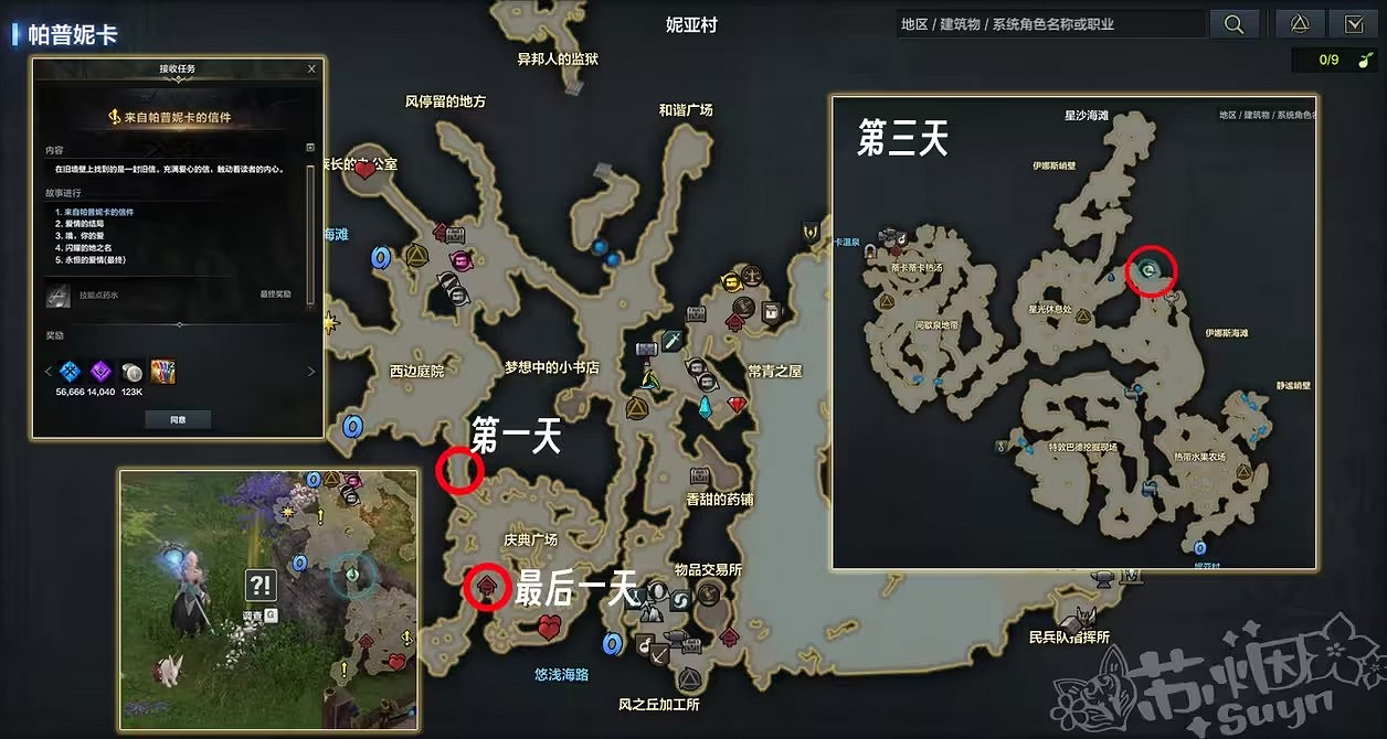 《命運方舟》技能點藥水怎麽獲得?技能點藥水獲取方法 《命運方舟》技能點藥水怎麽獲得?技能點藥水獲取方法