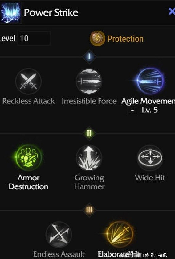 《命運方舟》憤怒重錘流大錘加點分享 憤怒重錘流怎麽玩? 《命運方舟》憤怒重錘流大錘加點分享 憤怒重錘流怎麽玩?