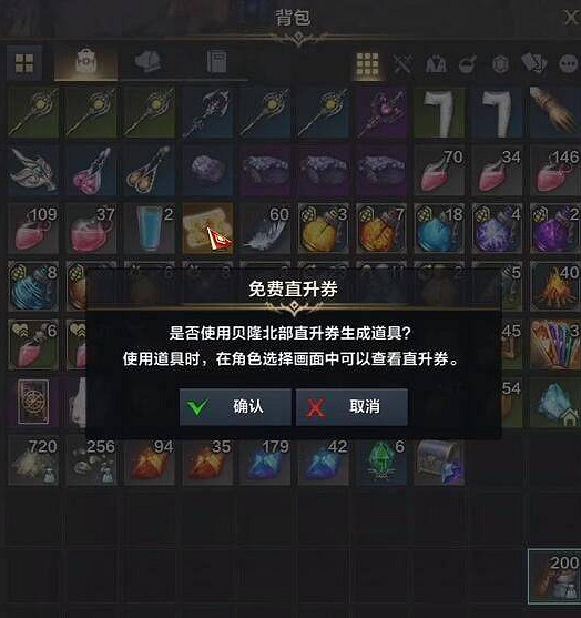 《命運方舟》升到50級要多久?50級所需時間一覽 《命運方舟》升到50級要多久?50級所需時間一覽