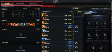 《命運方舟》角色系統作用介紹 《命運方舟》角色系統作用介紹