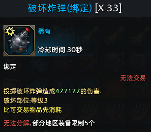 《命運方舟》討伐星辰護衛打法攻略 《命運方舟》討伐星辰護衛打法攻略