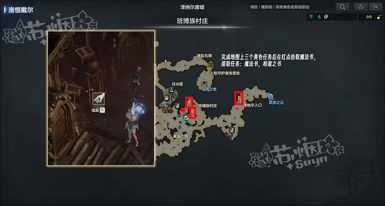 《命運方舟》技能點藥水怎麽獲得?技能點藥水獲取方法 《命運方舟》技能點藥水怎麽獲得?技能點藥水獲取方法