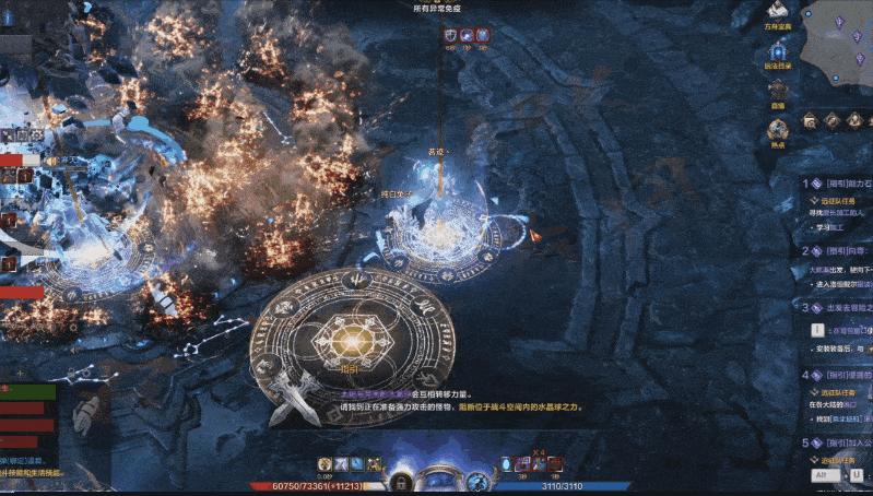 《命運方舟》日月鹿副本怎麽打?日月鹿副本攻略 《命運方舟》日月鹿副本怎麽打?日月鹿副本攻略