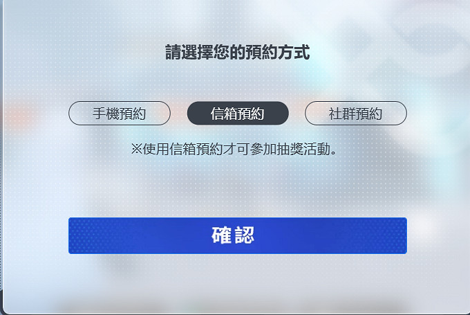 《塵白禁區》跨區進入官網和預註冊國際服保姆級教學 《塵白禁區》跨區進入官網和預註冊國際服保姆級教學