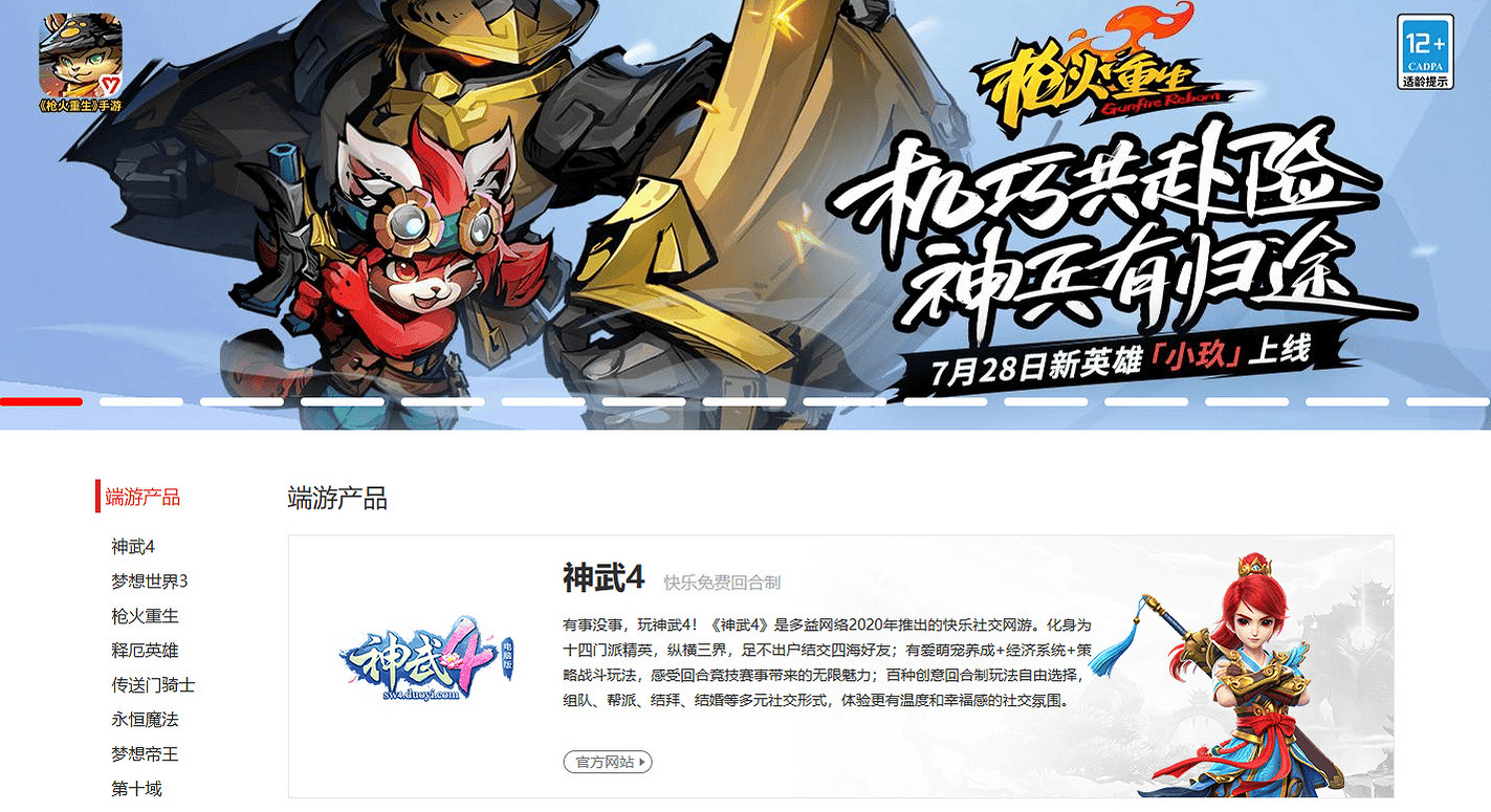 《潛水員戴夫》爆火背後，MMO大廠為何轉向獨立遊戲