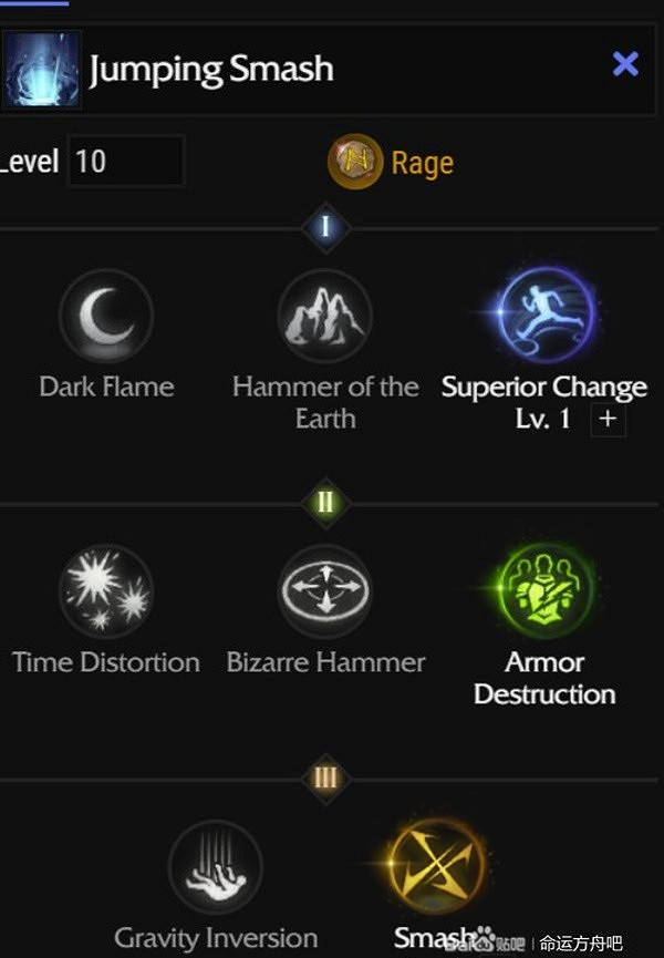 《命運方舟》憤怒重錘流大錘加點分享 憤怒重錘流怎麽玩? 《命運方舟》憤怒重錘流大錘加點分享 憤怒重錘流怎麽玩?