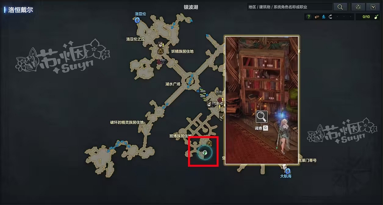 《命運方舟》技能點藥水怎麽獲得?技能點藥水獲取方法 《命運方舟》技能點藥水怎麽獲得?技能點藥水獲取方法