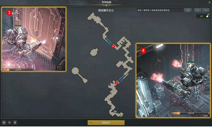 《命運方舟》突破機器人工廠任務攻略 《命運方舟》突破機器人工廠任務攻略