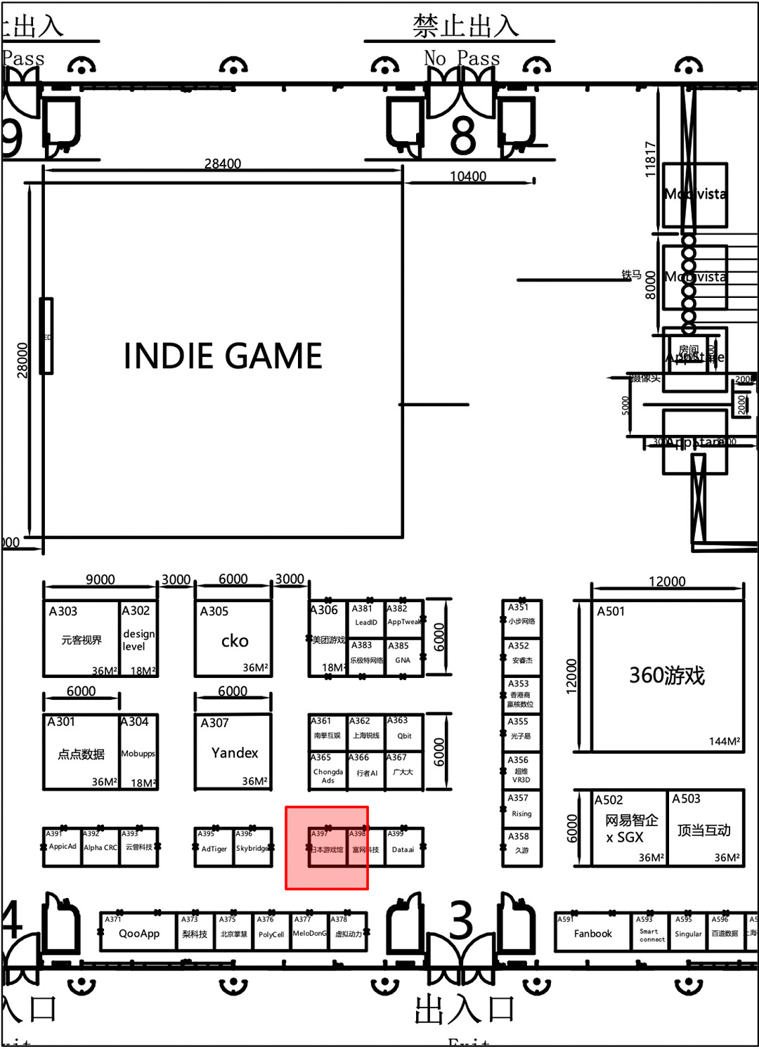 玲央奈軟體攜同包含角川集團等34家日本遊戲企業和眾多日本遊戲企業的各位參展