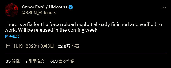 《Apex》新外掛強制換彈 重生：修復已完成下周發布