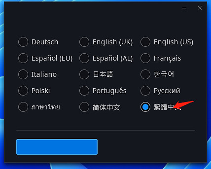 爐石戰記國際服下載、註冊保姆級教學
