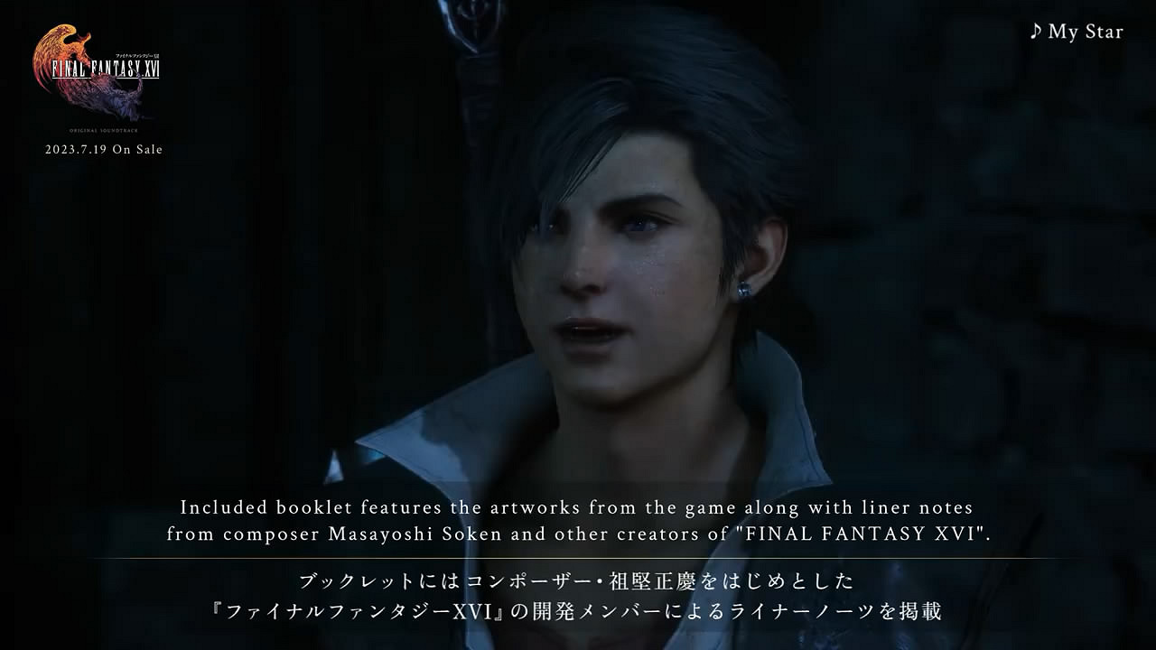 SE《最終幻想16》原聲帶宣傳片公布！已於今日發售