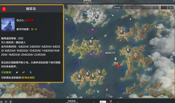 《命運方舟》妖精歌唱的森林任務攻略 妖精歌唱的森林任務怎麽做? 《命運方舟》妖精歌唱的森林任務攻略 妖精歌唱的森林任務怎麽做?