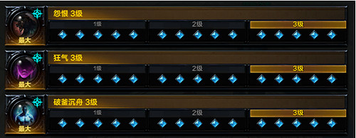 《命運方舟》狂戰士裝備什麽刻印?狂戰士刻印推薦 《命運方舟》狂戰士裝備什麽刻印?狂戰士刻印推薦