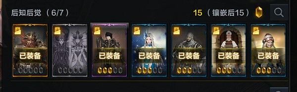 《命運方舟》新手強勢速成卡牌套獲取攻略 卡牌套怎麽獲取? 《命運方舟》新手強勢速成卡牌套獲取攻略 卡牌套怎麽獲取?