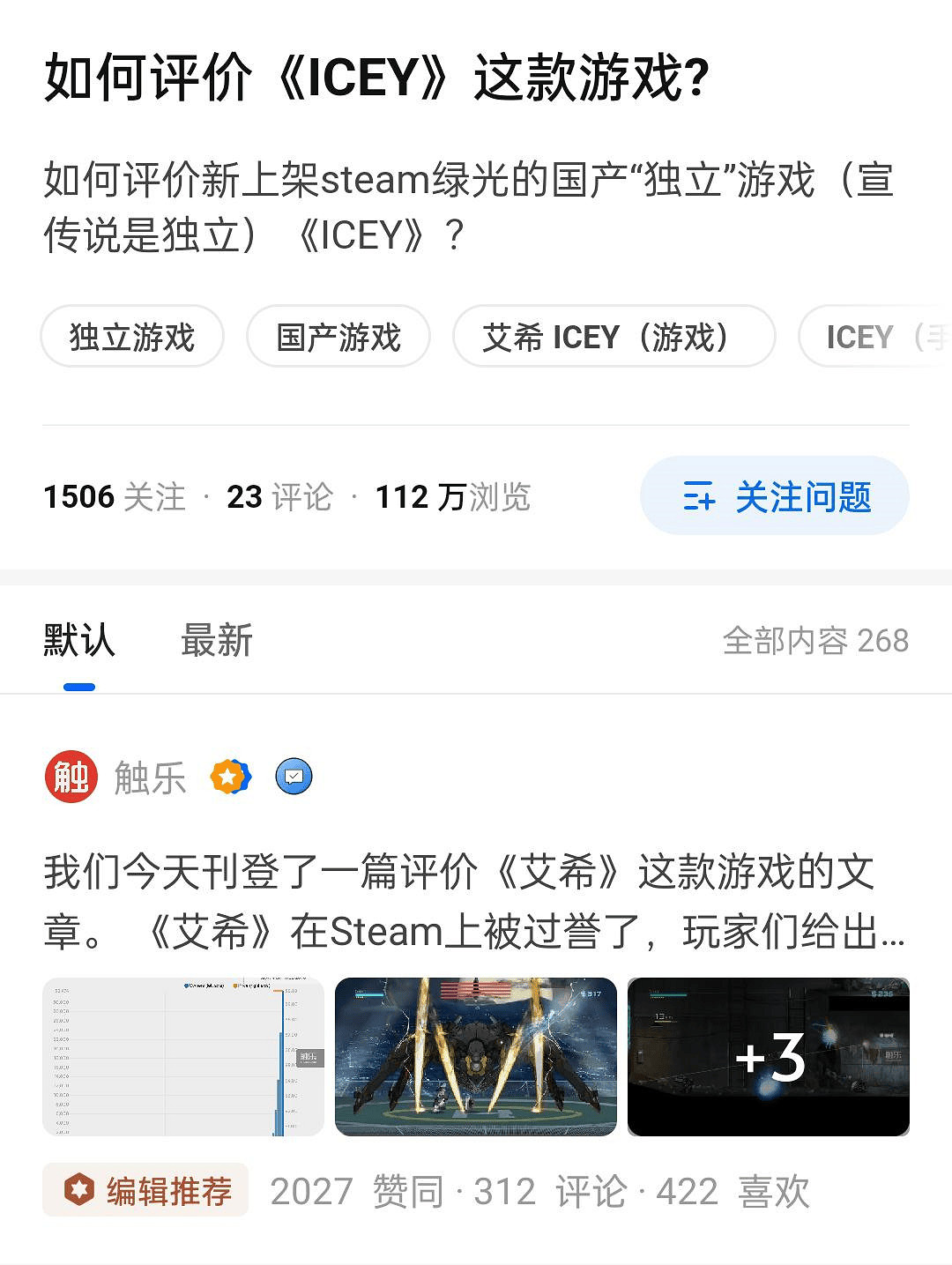 《潛水員戴夫》爆火背後，MMO大廠為何轉向獨立遊戲