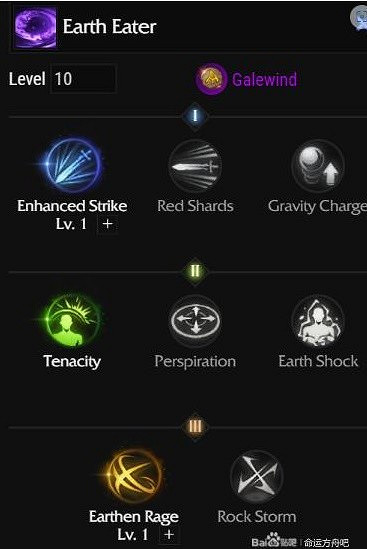 《命運方舟》憤怒重錘流大錘加點分享 憤怒重錘流怎麽玩? 《命運方舟》憤怒重錘流大錘加點分享 憤怒重錘流怎麽玩?