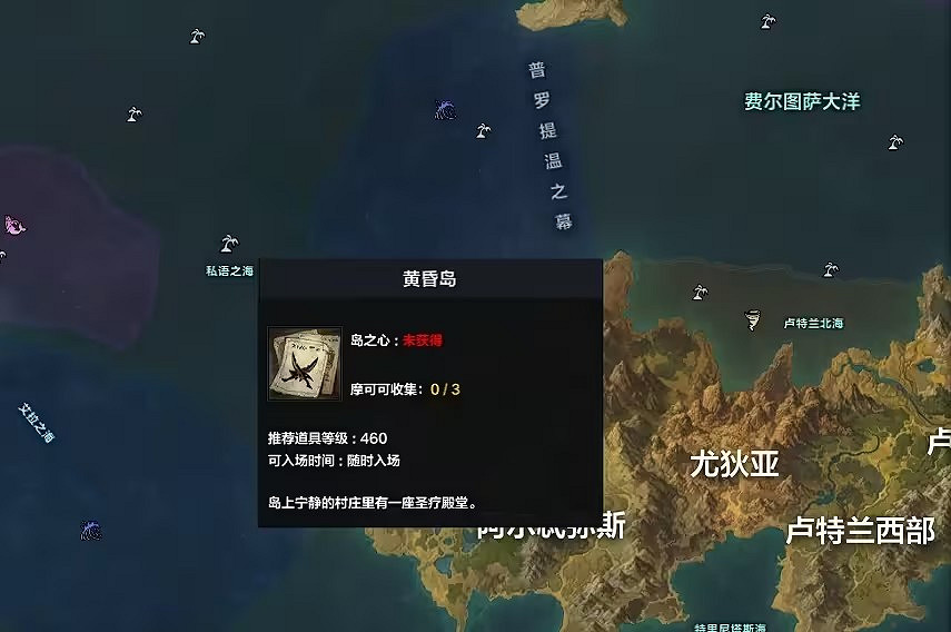 《命運方舟》技能點藥水怎麽獲得?技能點藥水獲取方法 《命運方舟》技能點藥水怎麽獲得?技能點藥水獲取方法