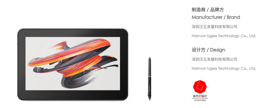 XPPen確認參展2023ChinaJoy“Sci-FiCON科幻主題展”