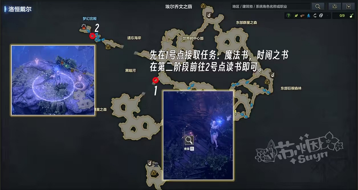 《命運方舟》技能點藥水怎麽獲得?技能點藥水獲取方法 《命運方舟》技能點藥水怎麽獲得?技能點藥水獲取方法