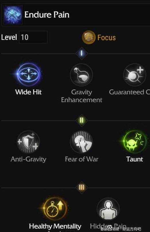 《命運方舟》憤怒重錘流大錘加點分享 憤怒重錘流怎麽玩? 《命運方舟》憤怒重錘流大錘加點分享 憤怒重錘流怎麽玩?