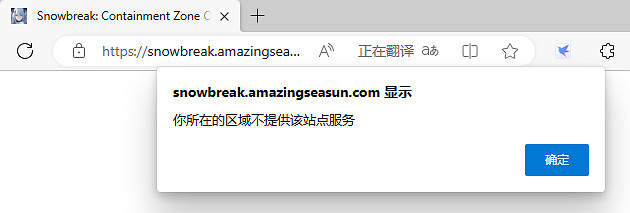 《塵白禁區》跨區進入官網和預註冊國際服保姆級教學 《塵白禁區》跨區進入官網和預註冊國際服保姆級教學
