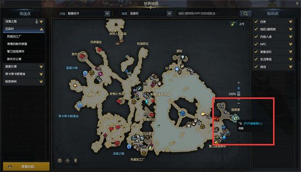 《命運方舟》混沌碎片哪裡買的到？混沌碎片購買方法