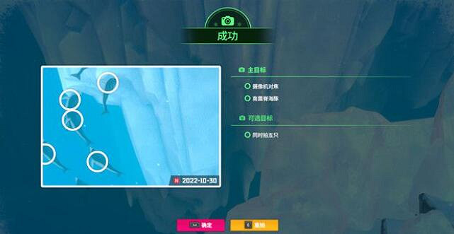 《潛水員戴夫》南露脊海豚怎麽拍照?南露脊海豚拍照技巧 《潛水員戴夫》南露脊海豚怎麽拍照?南露脊海豚拍照技巧