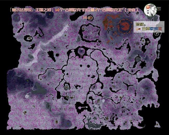 《塞爾達傳說王國之淚》古栗歐克位置匯總 全古栗歐克位置介紹