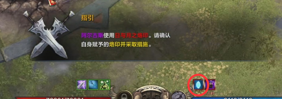 《命運方舟》日月鹿副本怎麽打?日月鹿副本攻略 《命運方舟》日月鹿副本怎麽打?日月鹿副本攻略