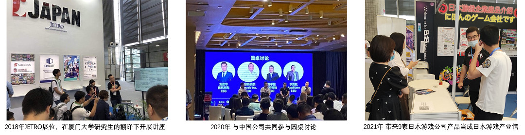 玲央奈軟體攜同包含角川集團等34家日本遊戲企業和眾多日本遊戲企業的各位參展