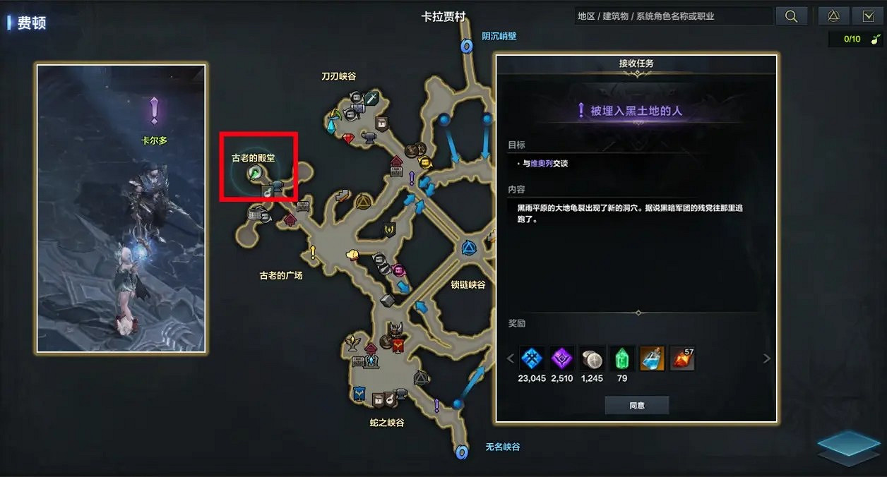 《命運方舟》技能點藥水怎麽獲得?技能點藥水獲取方法 《命運方舟》技能點藥水怎麽獲得?技能點藥水獲取方法