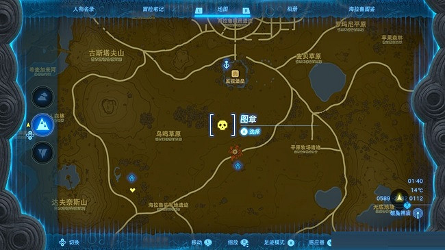 《塞爾達傳說王國之淚》柯爾天位置匯總 柯爾天出現位置一覽