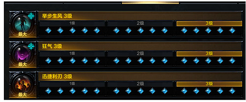 《命運方舟》狂戰士裝備什麽刻印?狂戰士刻印推薦 《命運方舟》狂戰士裝備什麽刻印?狂戰士刻印推薦