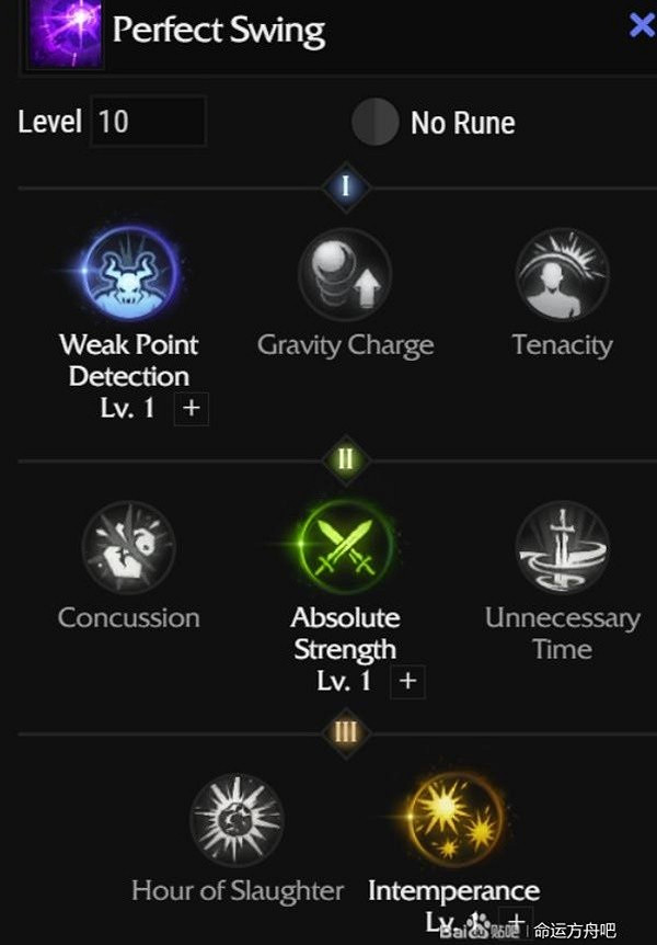 《命運方舟》憤怒重錘流大錘加點分享 憤怒重錘流怎麽玩? 《命運方舟》憤怒重錘流大錘加點分享 憤怒重錘流怎麽玩?