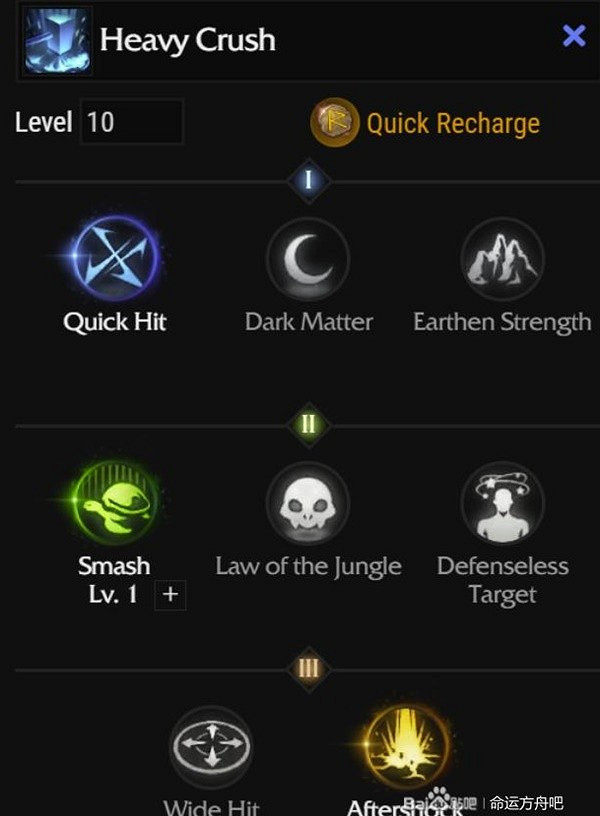 《命運方舟》憤怒重錘流大錘加點分享 憤怒重錘流怎麽玩? 《命運方舟》憤怒重錘流大錘加點分享 憤怒重錘流怎麽玩?