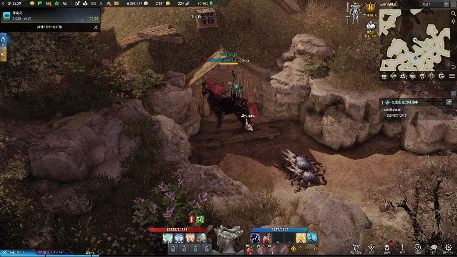 《命運方舟》達爾揚樹果園的秘密在哪? 達爾揚樹果園的秘密觸發位置 《命運方舟》達爾揚樹果園的秘密在哪? 達爾揚樹果園的秘密觸發位置