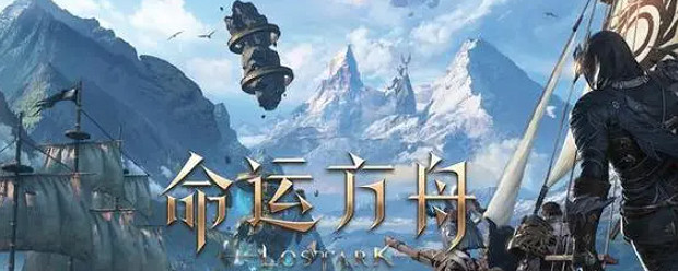 《命運方舟》金幣和人民幣比例是多少?金幣和人民幣比例一覽 《命運方舟》金幣和人民幣比例是多少?金幣和人民幣比例一覽