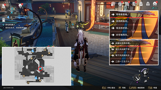 《崩壞星穹鐵道》詩仙機器人任務通關攻略 《崩壞星穹鐵道》詩仙機器人任務通關攻略